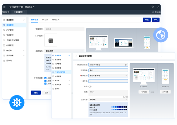 豪门国际(中国)工作台定制